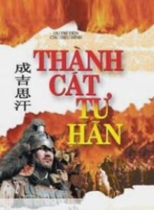 Thanh-Cat-Tu-Han